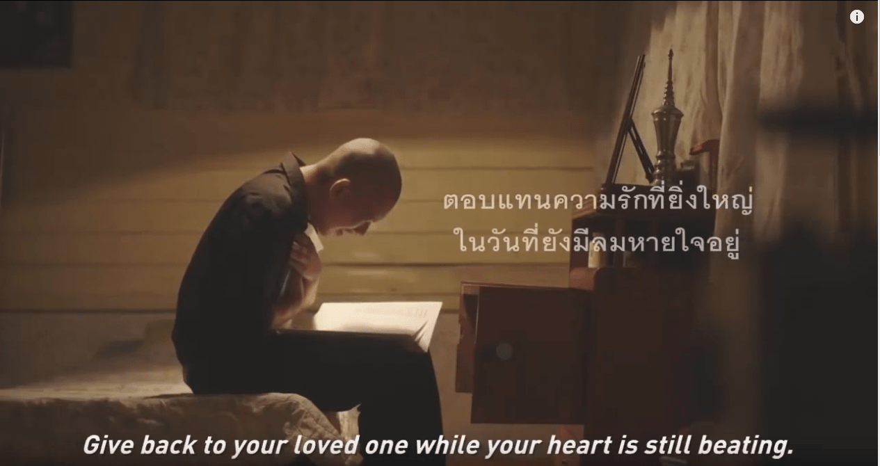 Bí Mật Của Những Viral Video, TVC Quảng Cáo Thái Lan 1